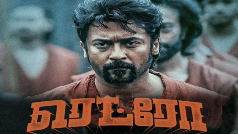 ரெட்ரோ – விமர்சனம்!