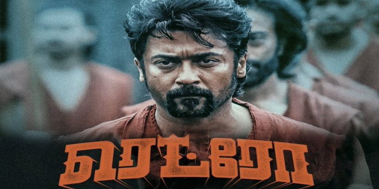 ரெட்ரோ – விமர்சனம்!