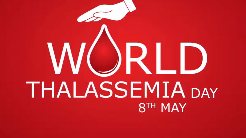 உலக தாலசீமியா தினமின்று!
