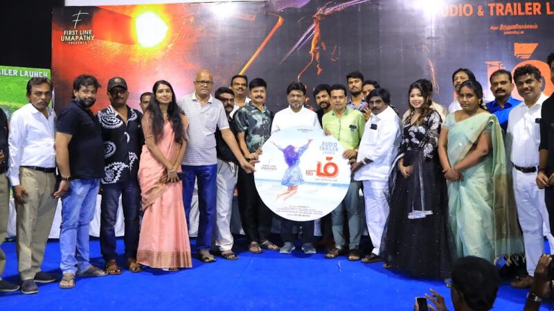 ஹும் படத்தின் இசை & முன்னோட்ட வெளியீட்டு விழாச் செய்திகள்!