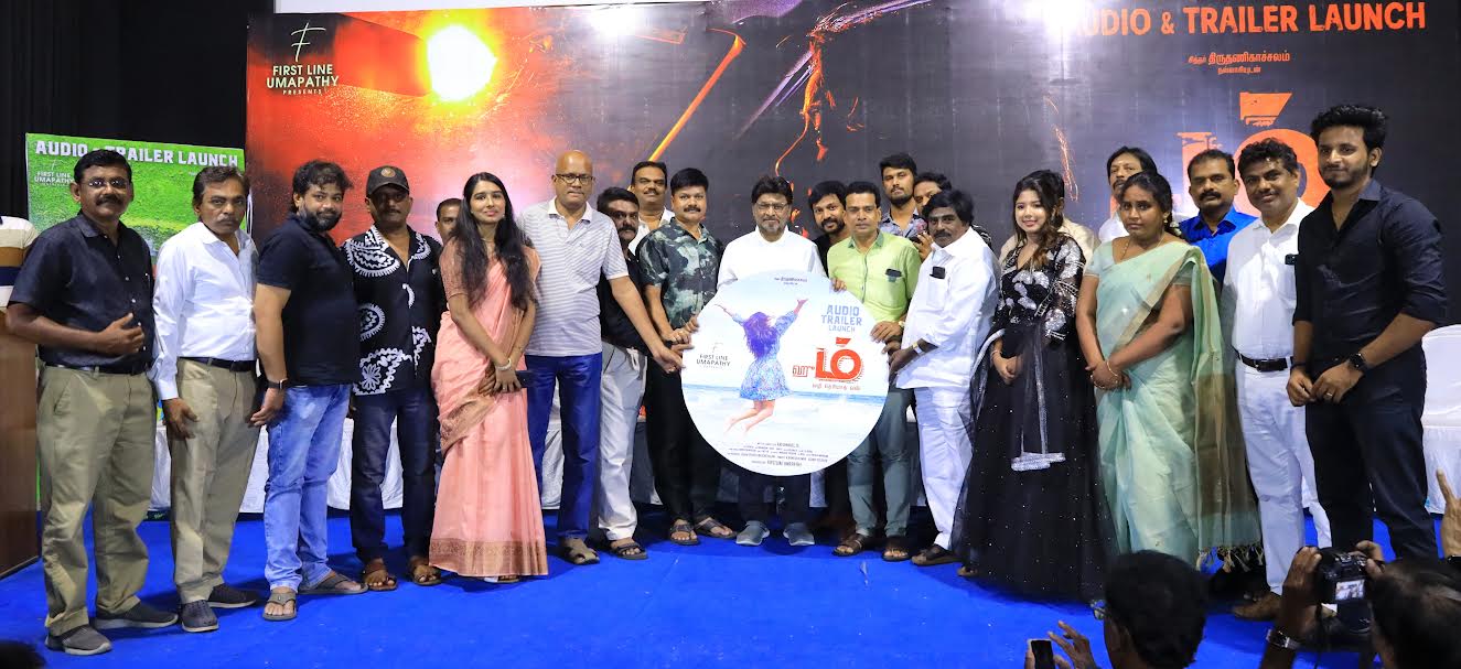 ஹும் படத்தின் இசை & முன்னோட்ட வெளியீட்டு விழாச் செய்திகள்!