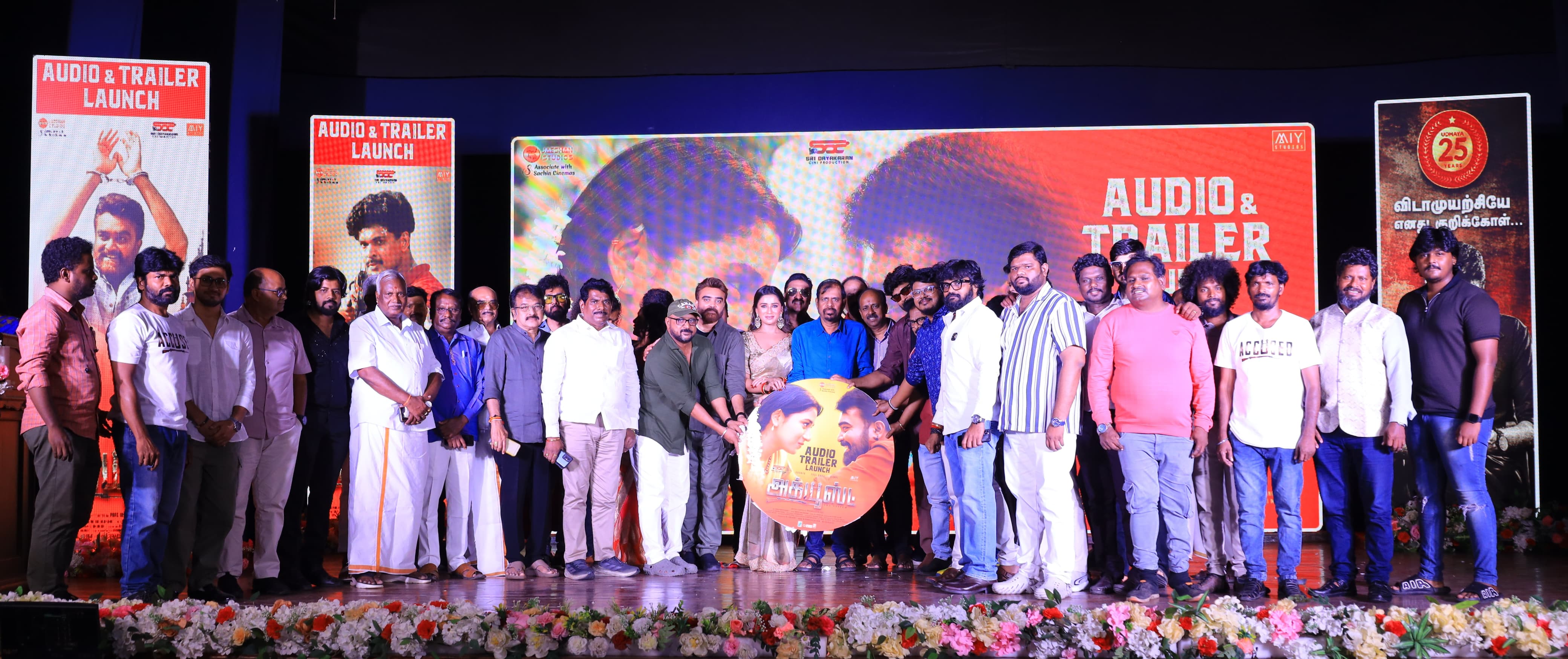 ‘அக்யூஸ்ட்’ படத்தின் இசை & டிரெய்லர் வெளியீட்டு விழாத் துளிகள்!