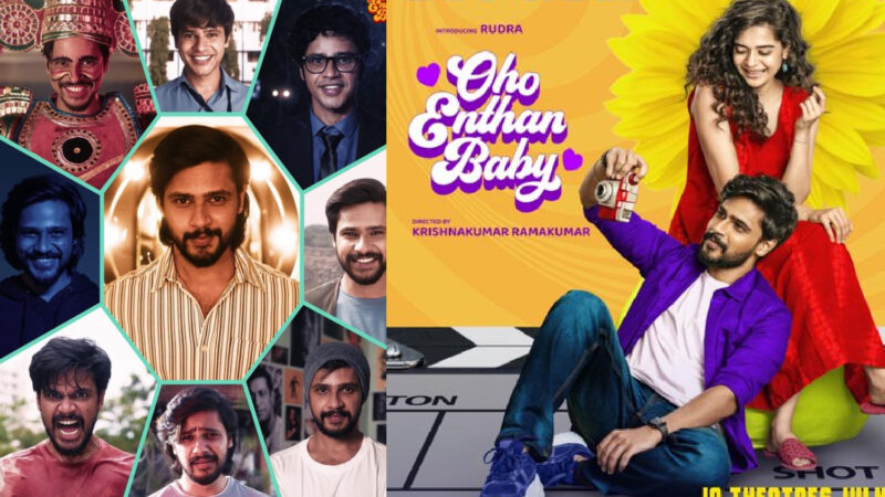 ‘ஓஹோ எந்தன் பேபி’ படத்தில் என்ன ஸ்பெஷல் தெரியுமா?