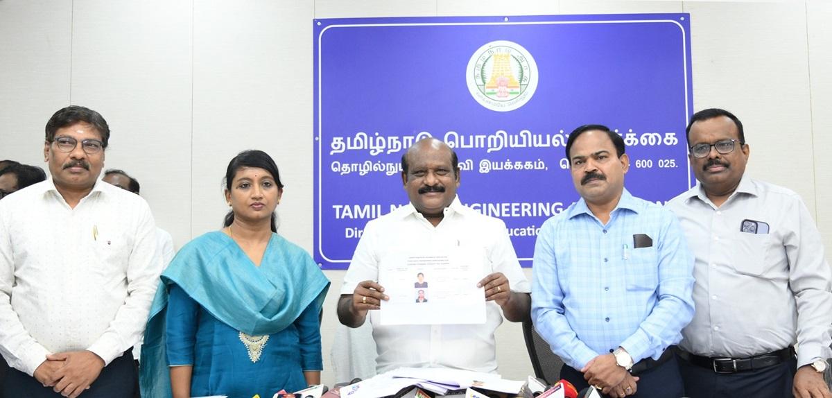என்ஜினீயரிங் படிப்புக்கான கவுன்சிலிங் ஜூலை 7 தொடக்கம்!