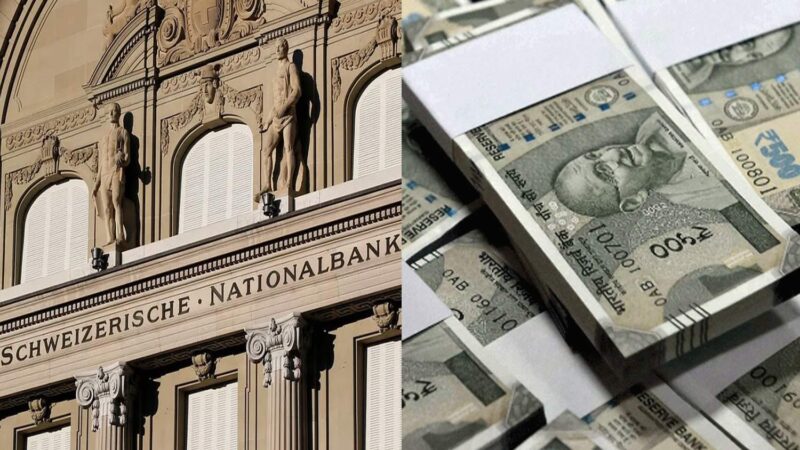 சுவிஸ் வங்கிகளில் இந்தியர்களின் பணம் மூன்று மடங்காக உயர்வு: ₹37,600 கோடியை எட்டியது!