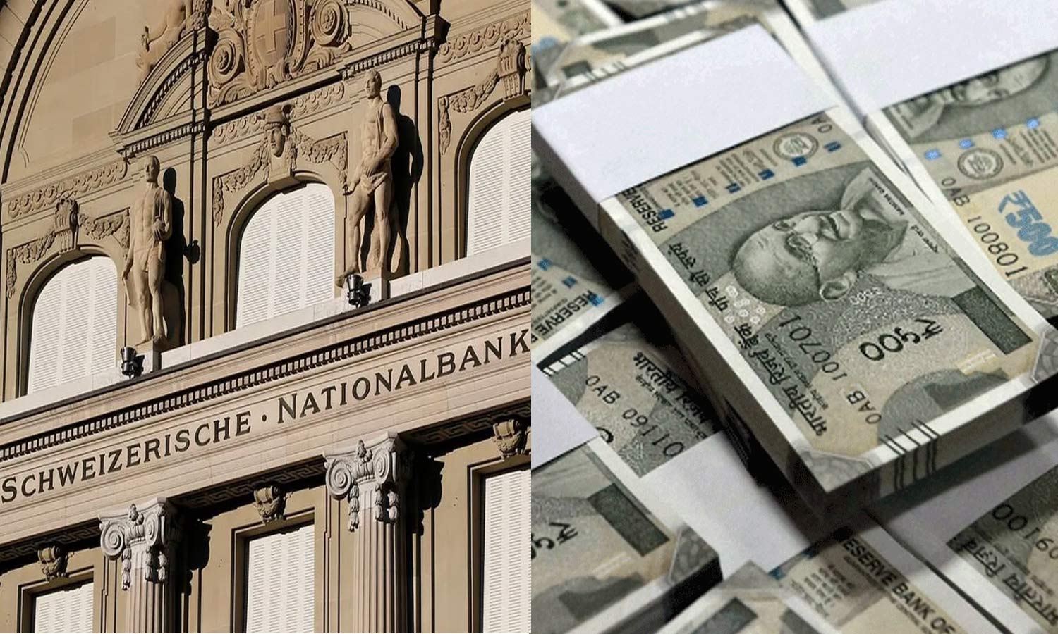 சுவிஸ் வங்கிகளில் இந்தியர்களின் பணம் மூன்று மடங்காக உயர்வு: ₹37,600 கோடியை எட்டியது!