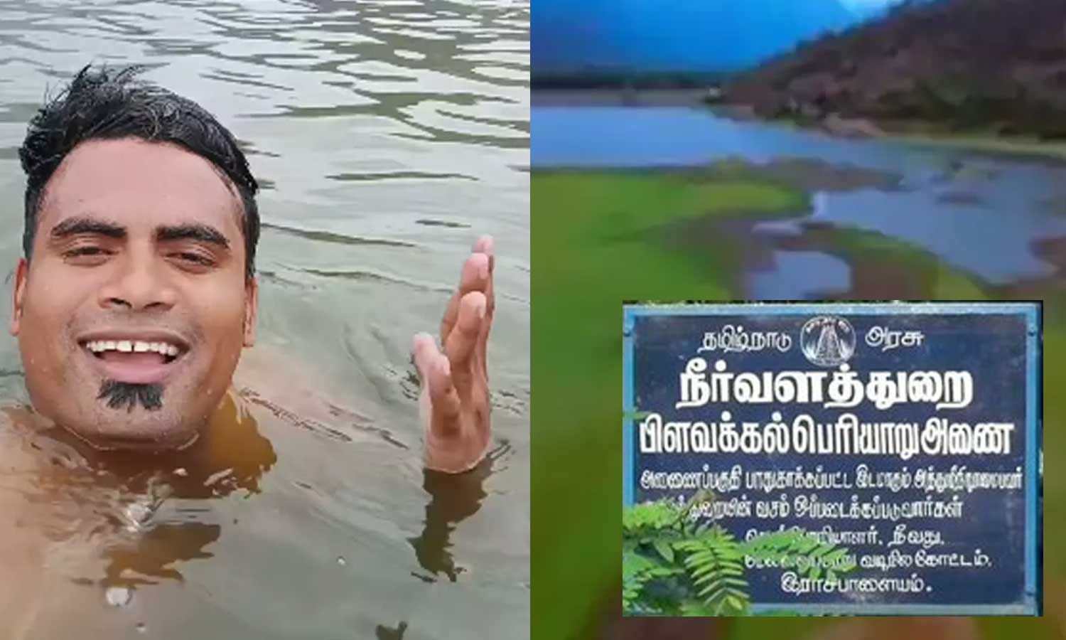 கூமாப்பட்டிக்கு வந்துடாதீங்க-பொதுப்பணித் துறை வேண்டுகோள்!