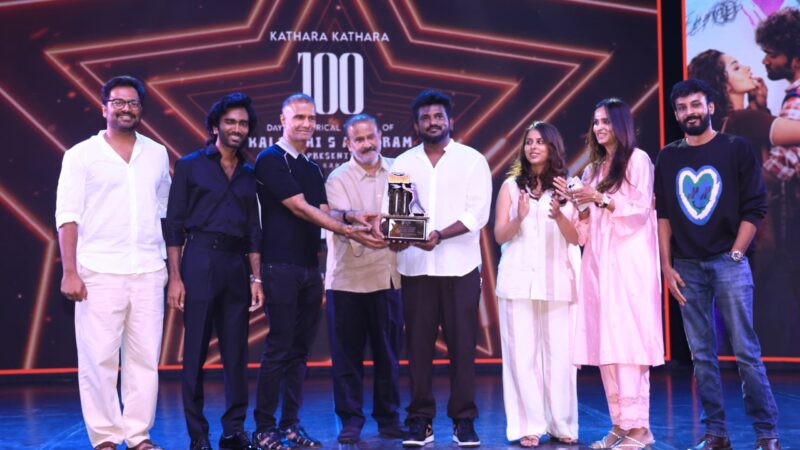 ‘டிராகன்’ திரைப்படத்தின் நூறாவது நாள் வெற்றி விழாத் துளிகள்!