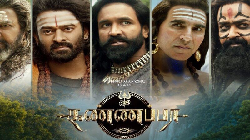 கண்ணப்பா – விமர்சனம்!