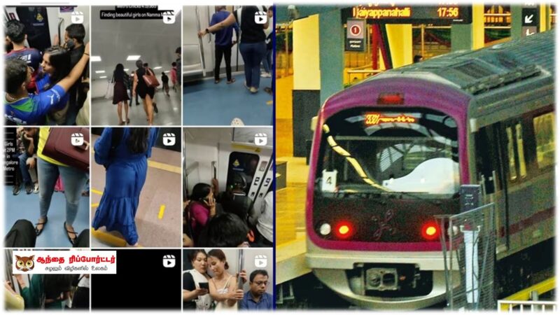 பெண்களின் அனுமதியின்றி வீடியோ பதிவு:  அதிகரித்து வரும் சிக்கல் + தீர்வு!