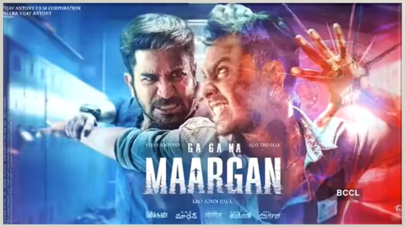 மார்கன் – விமர்சனம்!