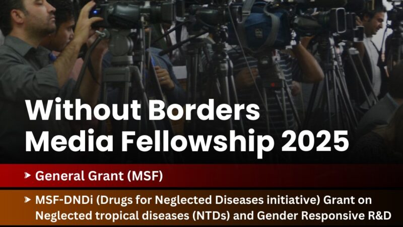 தெற்காசிய ஊடகவியலாளர்களுக்கு ஒரு அரிய வாய்ப்பு: எல்லைகளற்ற ஊடக ஆய்வு நிதிக்கான அழைப்பு!