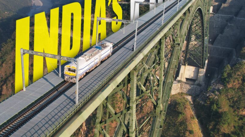 உலகின் உயரமான ரயில் பாலத்தை திறந்து வைத்தார் பிரதமர்!