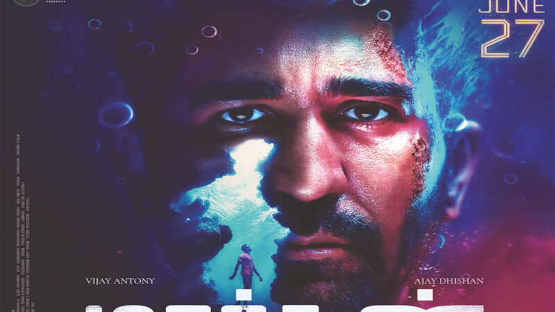 “விஜய் ஆண்டனியின் ‘மார்கன்’ ஒரு முழு சினிமாட்டிக் அனுபவம்”– லியோ ஜான் பால்!