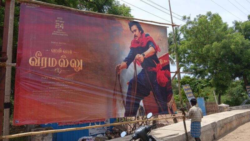 பவன் கல்யாணின் ‘ஹரி ஹர வீரமல்லு’ – ஜூலை 24ல் ரிலீஸ் கன்ஃபார்ம்!