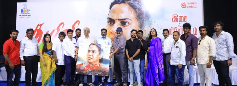 ‘குயிலி’ படத்தின் இசை & முன்னோட்ட வெளியீட்டு விழாத் துளிகள்!