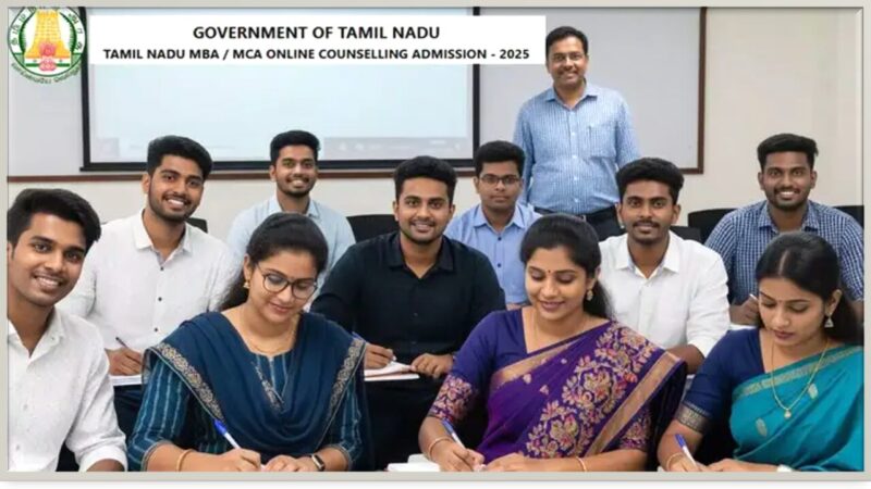 MBA/MCA சேர்க்கைக்கான கலந்தாய்விற்கு விண்ணப்பிப்பது எப்படி?