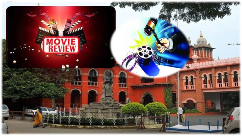 முதல் மூன்று நாள் திரைப்பட விமர்சனங்களுக்குத் தடை கோரிய மனு தள்ளுபடி!