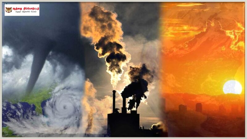 ஆசியா ஏன் அனல் பிழம்பாகிறது? உலக வெப்பமயமாதலின் அபாயகரமான முகங்கள்!