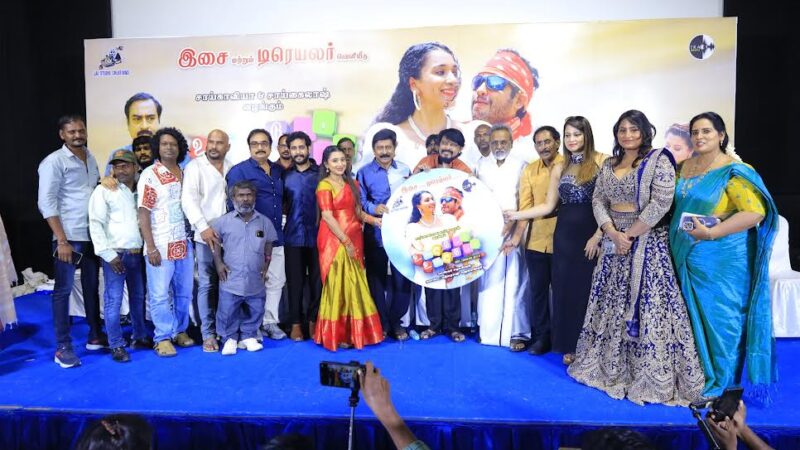 “உருட்டு உருட்டு”  திரைப்பட இசை & டிரெய்லர் வெளியீட்டு விழாத் துளிகள்!
