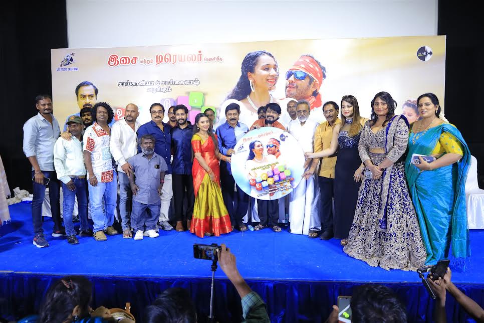 “உருட்டு உருட்டு”  திரைப்பட இசை & டிரெய்லர் வெளியீட்டு விழாத் துளிகள்!