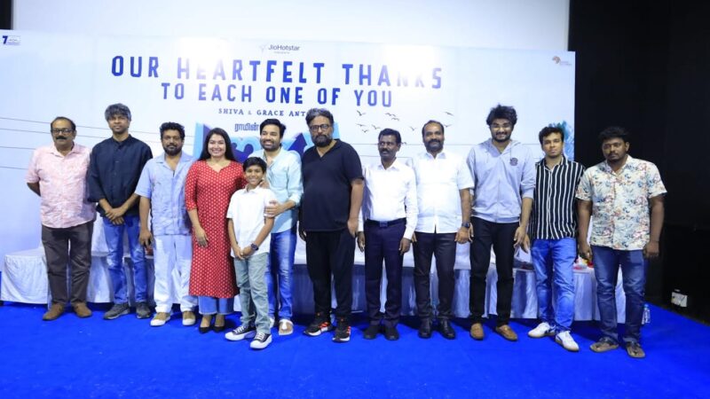 ’பறந்து போ’ பட குழுவினரின் நன்றி தெரிவிக்கும் விழா!