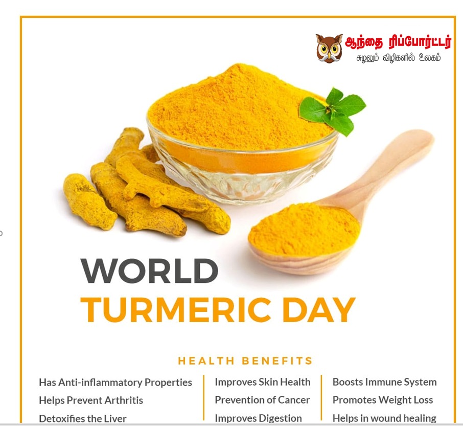 உலக மஞ்சள் தினம்!