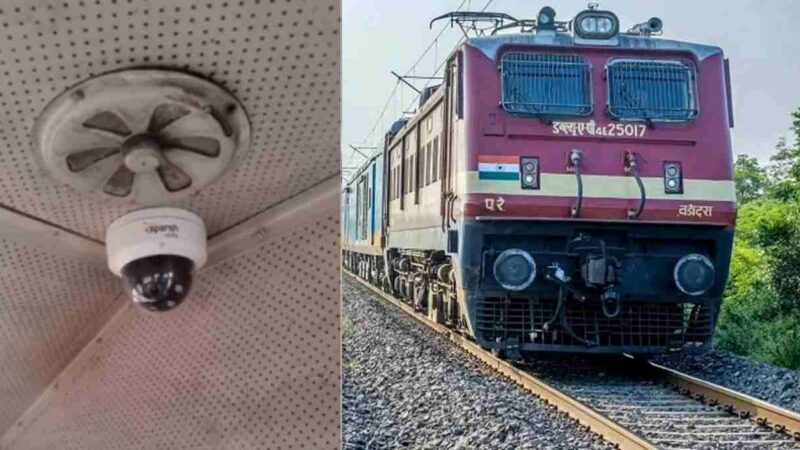 ரயில் பெட்டிகள் மற்றும் இன்ஜின்களில் சிசிடிவி கேமராக்கள்:- இந்தியன் ரயில்வே முடிவு!