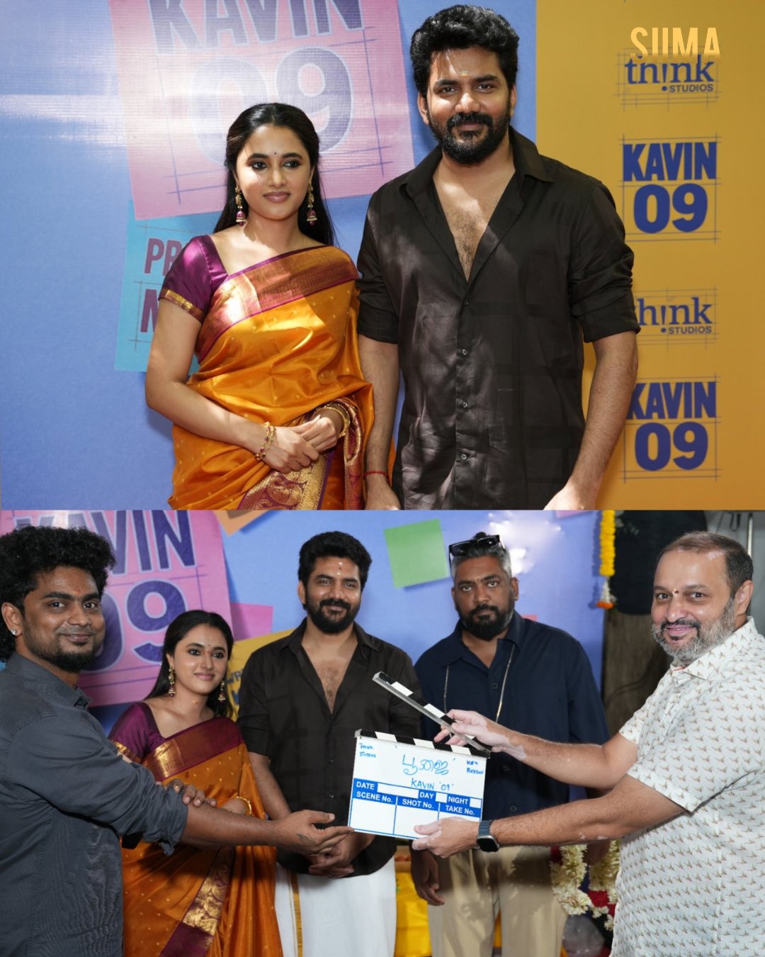 ஃபேண்டஸி ரொமான்டிக் காமெடி படத்தில் இணையும் கவின் – பிரியங்கா மோகன்!