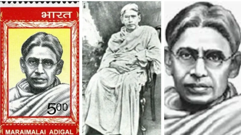 மறைமலை அடிகள்: தமிழ் மொழியின் காவல் தெய்வம் – பிறந்த தின சிறப்புப் பகிர்வு!