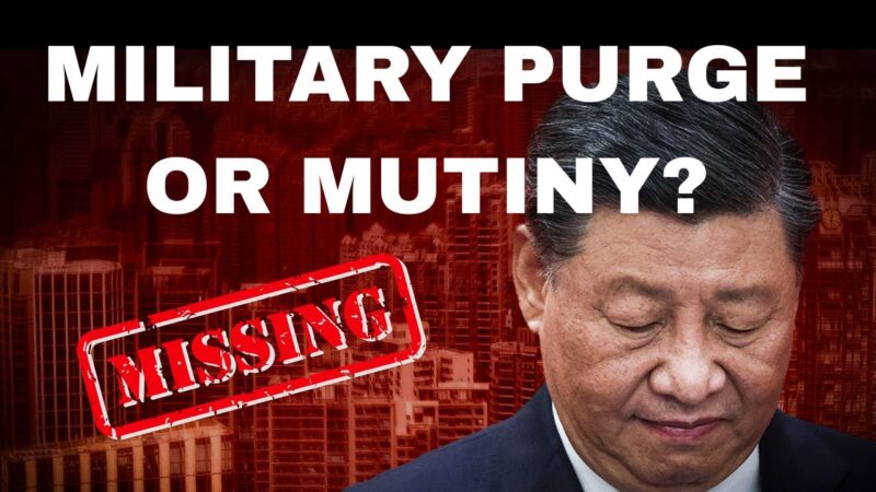 ஜின்பெங்கை காணவில்லை :உலகம் தேடிகொண்டிருக்கின்றது!