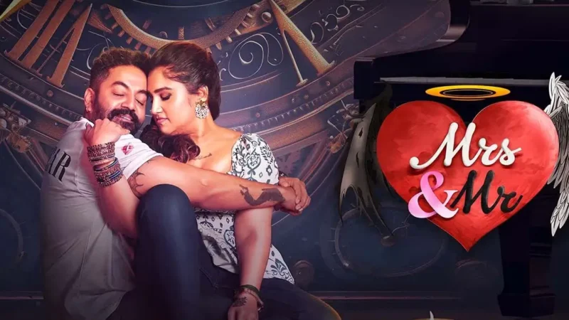 மிசஸ் & மிஸ்டர்- விமர்சனம்!.