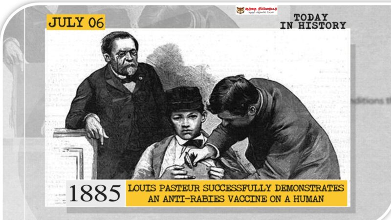 லூயிஸ் பாஸ்டர் வெறிநாய்க்கடி தடுப்பூசியைக் கண்டுபிடித்த தினம்!