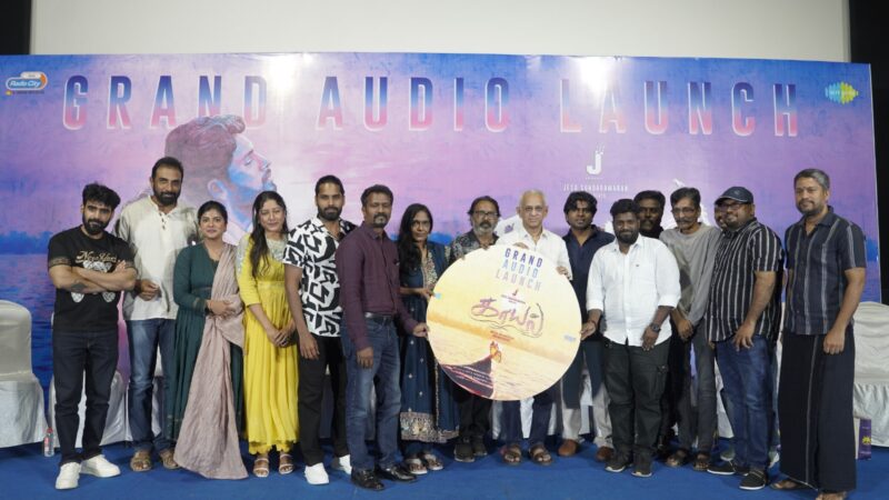 காயல் திரைப்படத்தின் இசை வெளியீட்டு விழாச் செய்திகள்!