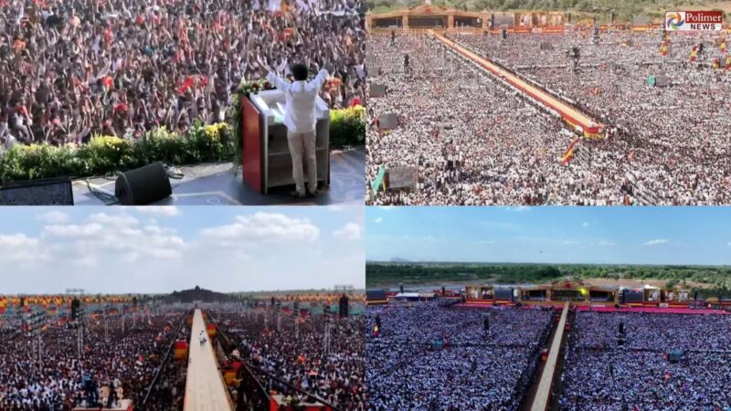 தவெக மாநாடு என்ற பெயரில் மதுரையில்  கூடிய மூடர்கள்!