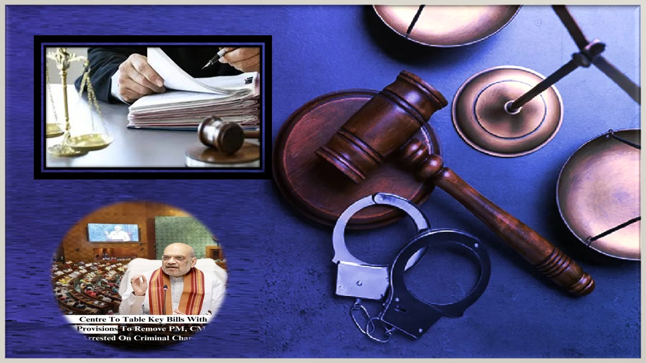குற்றவாளிகள் அரசியலில் இருக்கலாமா? சர்ச்சையை கிளப்பும் மத்திய அரசின் புதிய சட்டம்.