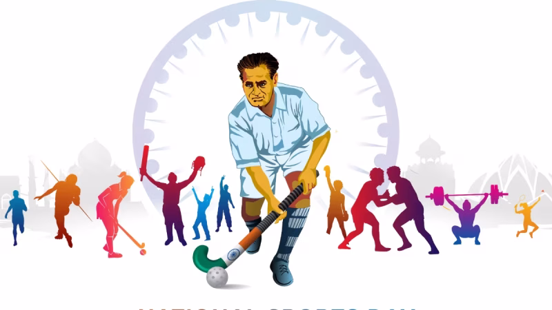 தேசிய விளையாட்டு தினமின்று!