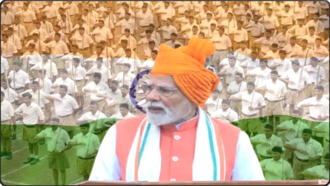 பிரதமராக இருந்து கொண்டு ஆர்.எஸ்.எஸ். பற்றிப் புகழ்ந்து பேசியதன் பின்னணி!