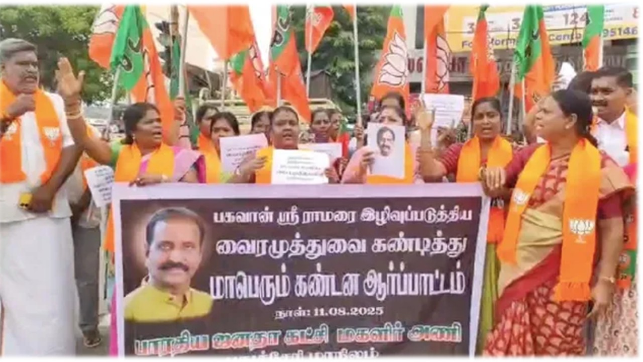 இராமன் குறித்த சர்ச்சை:-வைரமுத்து மன்னிப்பு கேட்பது கெளரவம்!