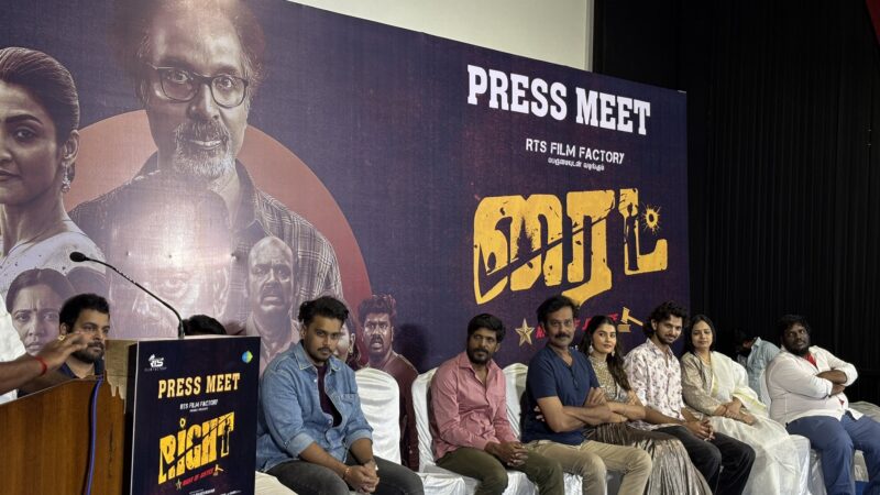 “ரைட்” திரைப்பட பத்திரிக்கையாளர் சந்திப்புத்துளிகள்!