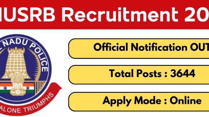 இரண்டாம் நிலைக் காவலர் பணிகளுக்கான தேர்வு அறிவிப்பு: விண்ணப்பிக்கத் தயாராகுங்கள்!