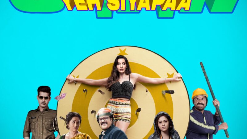 “உஃப் யே சியாபா”: ஏ.ஆர். ரஹ்மானின் இசையில் மொழி, வசனம் இல்லாத ஒரு புதுமையான முயற்சி!