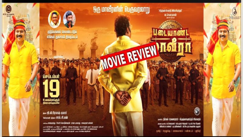 ’படையாண்ட மாவீரா’ – விமர்சனம்!