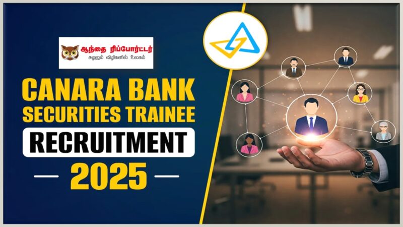 கனரா வங்கி செக்யூரிட்டீஸ்: பட்டதாரிகளுக்கு சேல்ஸ் & மார்க்கெட்டிங் டிரைய்னி பணி வாய்ப்பு!