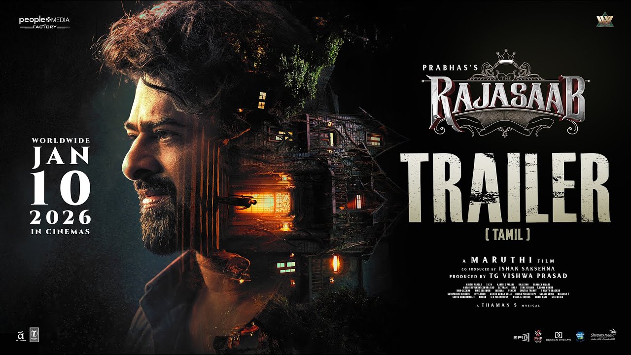 தி ராஜா சாப்’ டிரெய்லர் வெளியீடு: பான்-இந்திய சினிமாவிற்கு புதிய வரையறை!