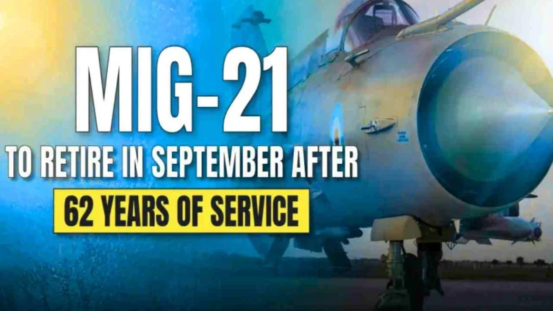 62 ஆண்டுகள் சேவை: ஓய்வு பெற்றது மிக்-21 போர் விமானம்!