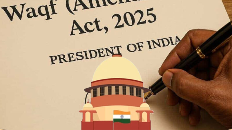 வக்பு சட்டத் திருத்தம்:  சுப்ரீம் கோர்ட்டின் முக்கிய உத்தரவு!