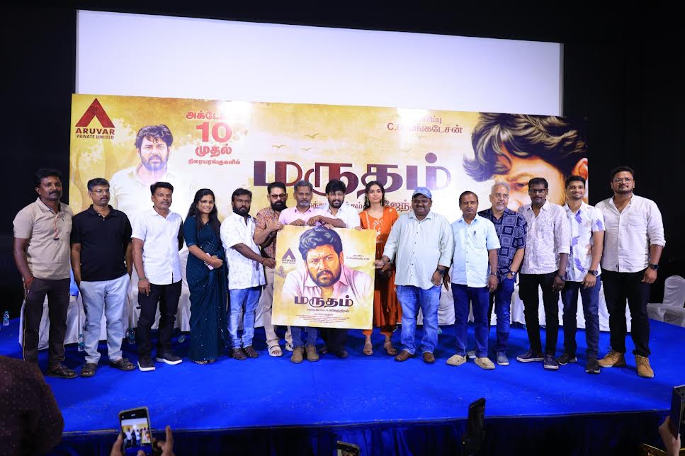 விதார்த்தின் ‘தரமான’ லிஸ்டில் இணையும் ‘மருதம்’: பாடல்கள், ட்ரெய்லர் வெளியீடு!