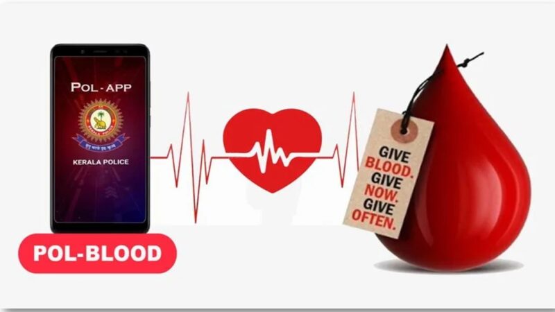 கேரள காவல்துறையின் ‘Pol-Blood’: அவசர இரத்த தேவைகளுக்கான உயிர் காக்கும் சேவை!