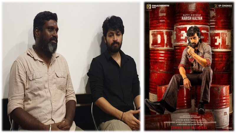 சென்னையில் நடந்த ‘கச்சா எண்ணெய் மாஃபியா’வை தோலுரிக்கும் ‘டீசல்’!